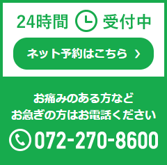 ネット予約はこちら